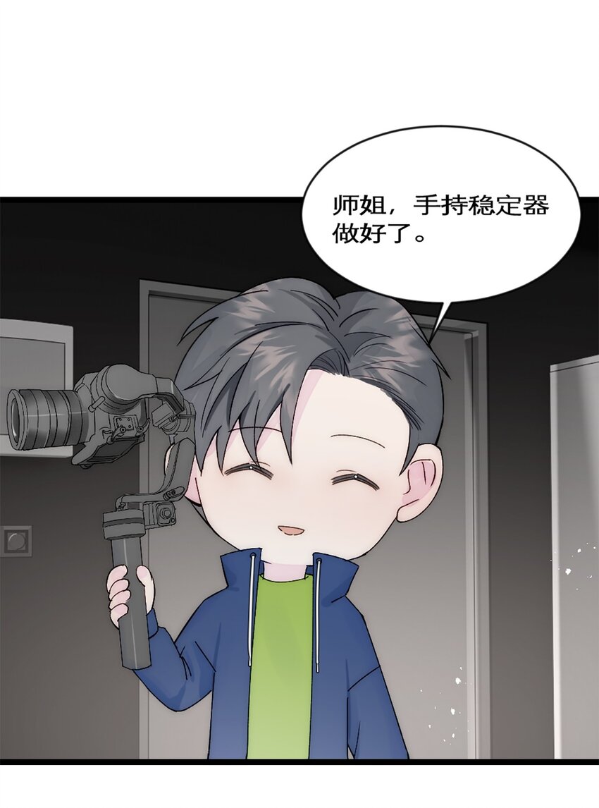 第35话 稳定器-第38话