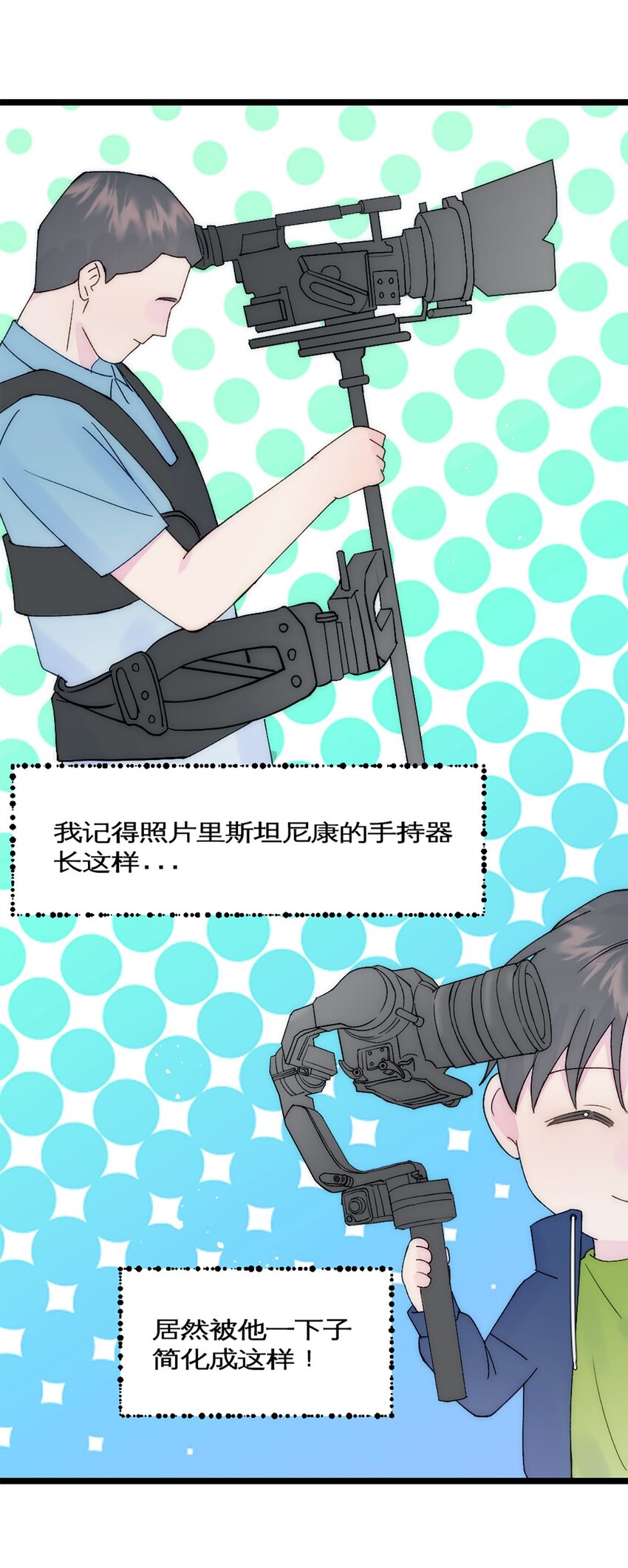 第35话 稳定器-第38话