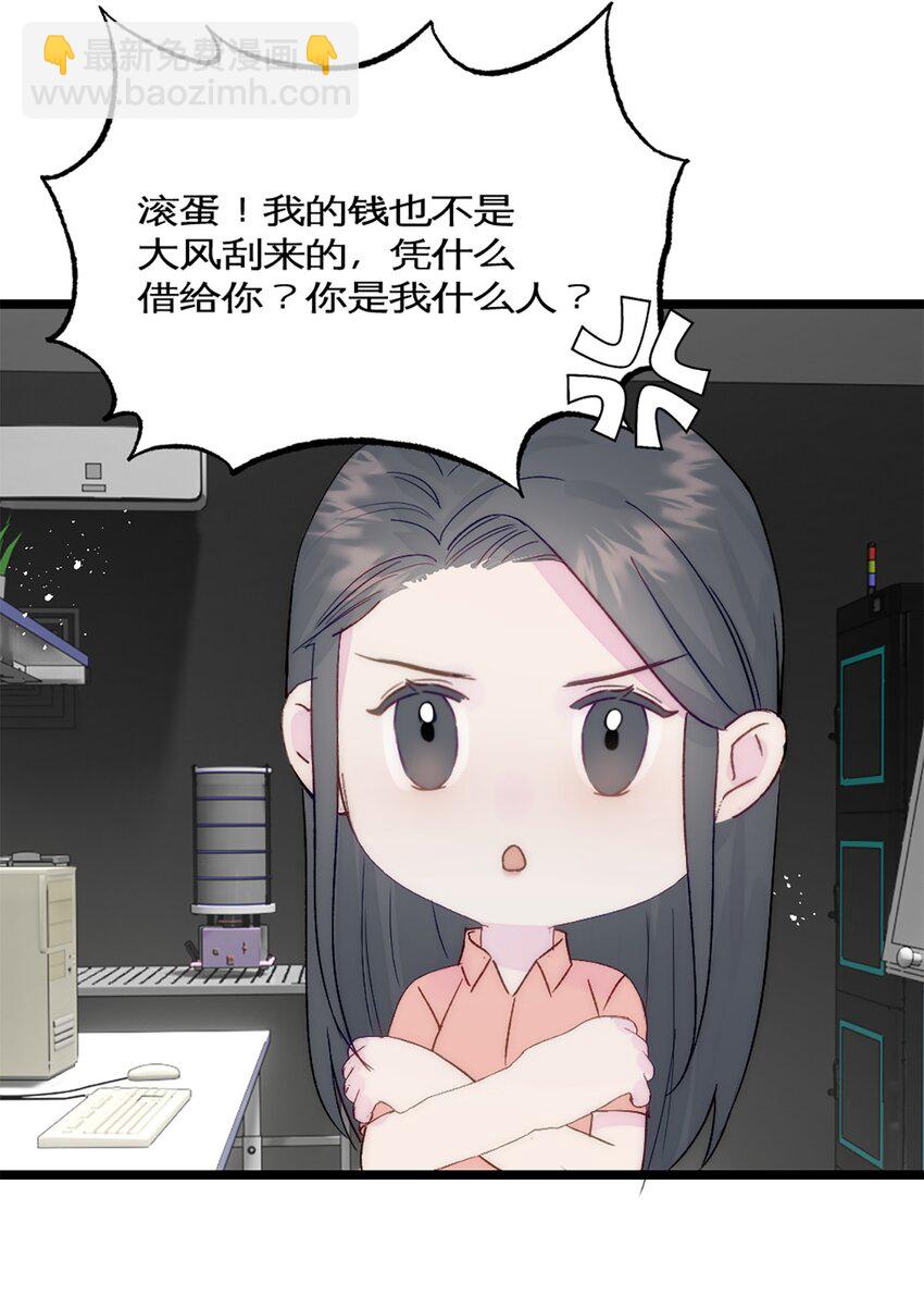 第35话 稳定器-第38话