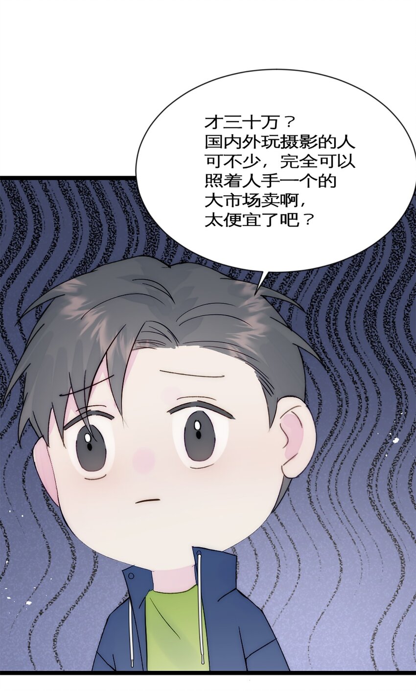 第35话 稳定器-第38话