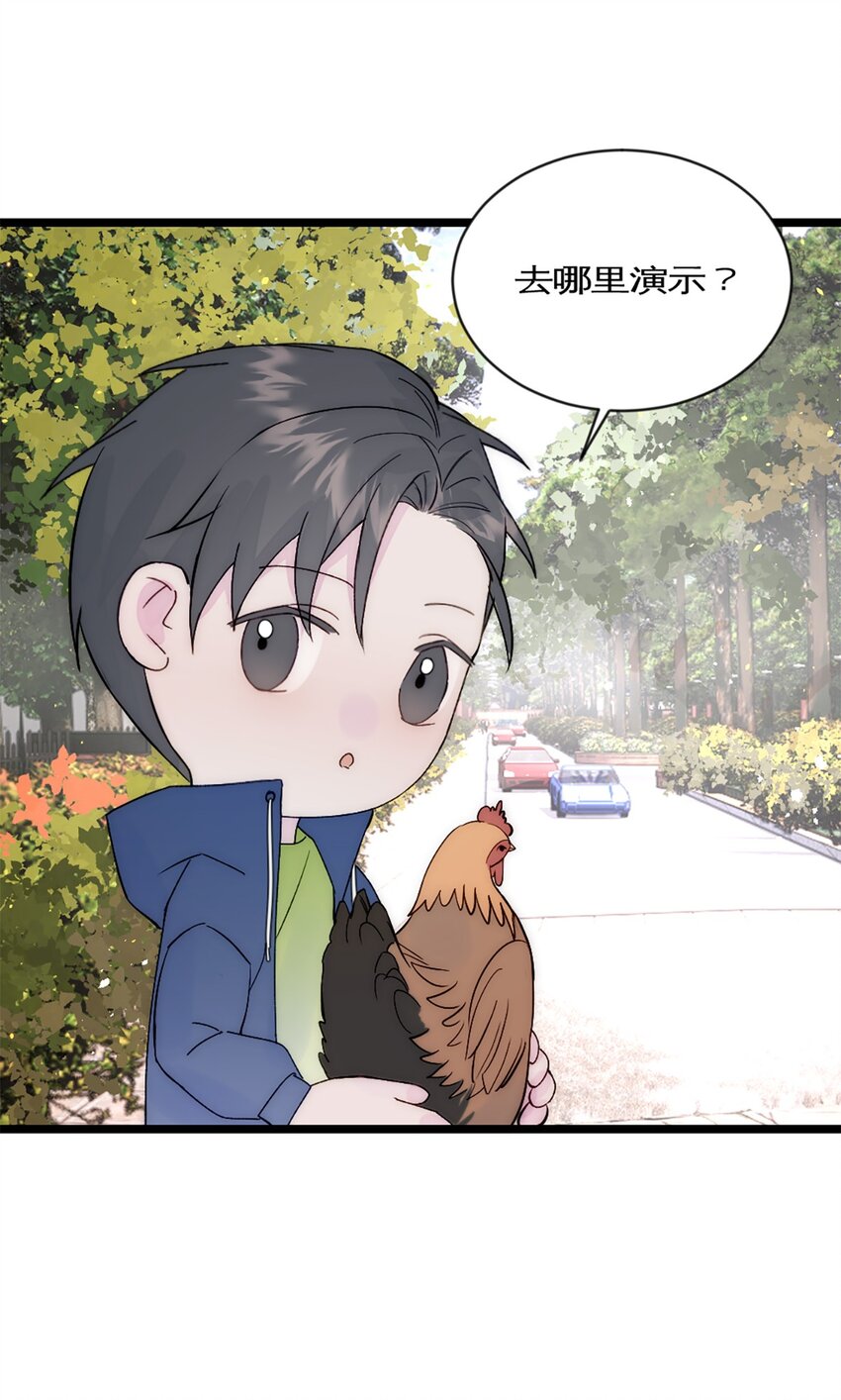 第35话 稳定器-第38话