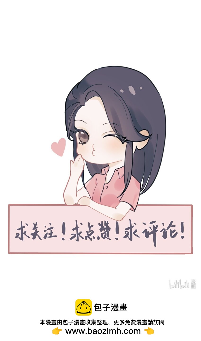 第35话 稳定器-第38话