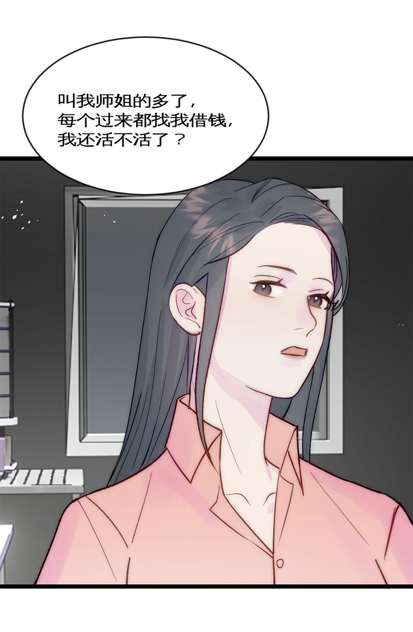 第35话 稳定器-第38话