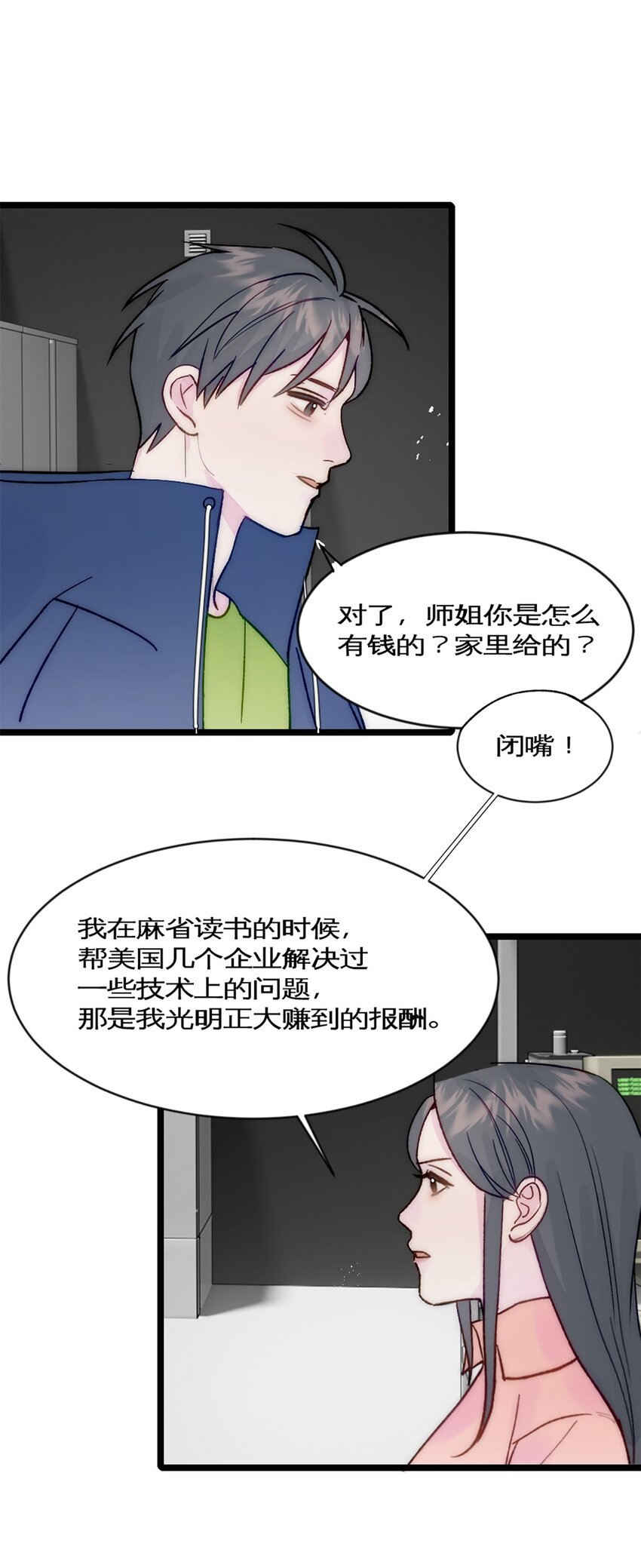 第35话 稳定器-第38话