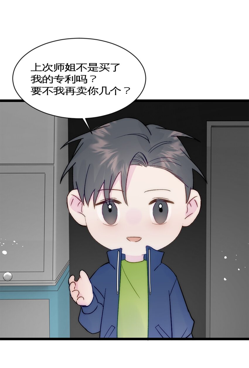 第35话 稳定器-第38话