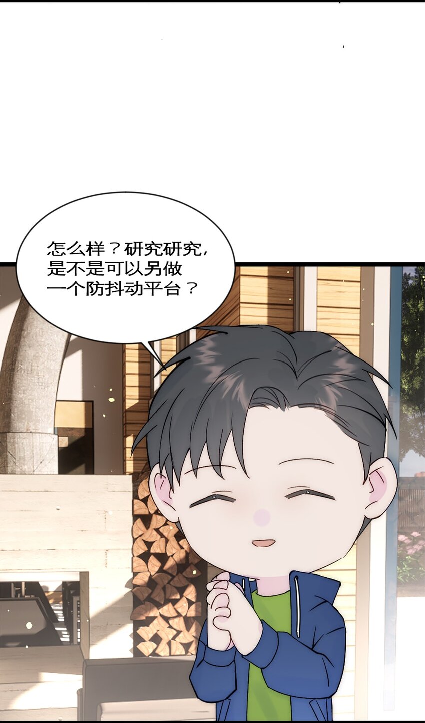 第37话 王教授-第40话