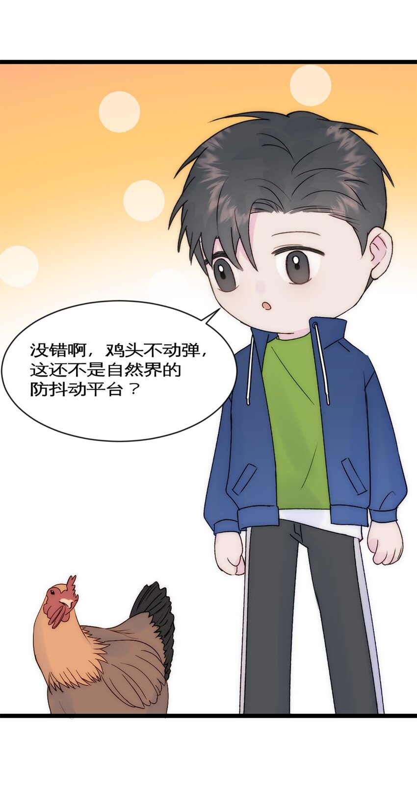 第37话 王教授-第40话