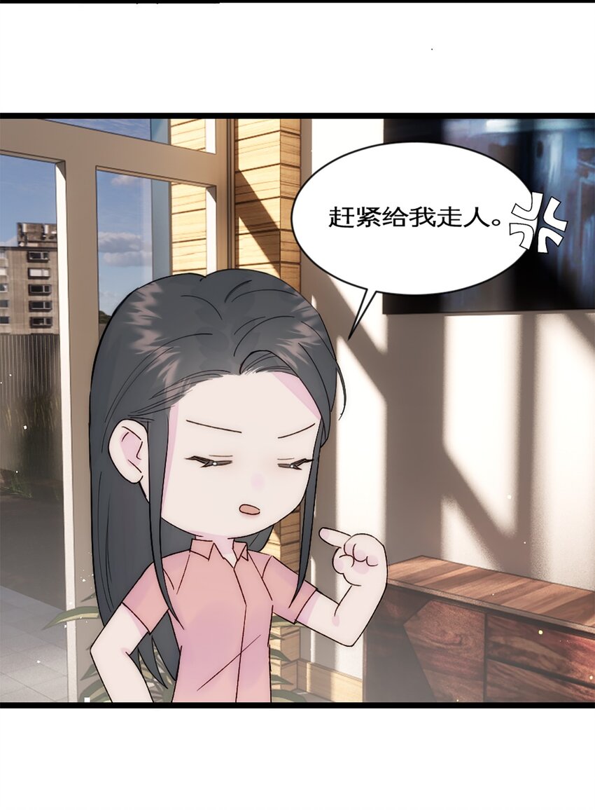 第37话 王教授-第40话