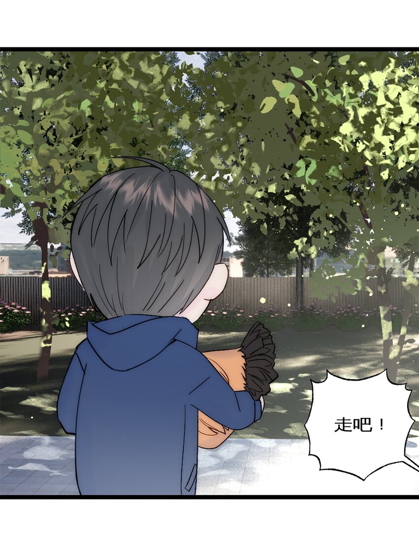 第37话 王教授-第40话