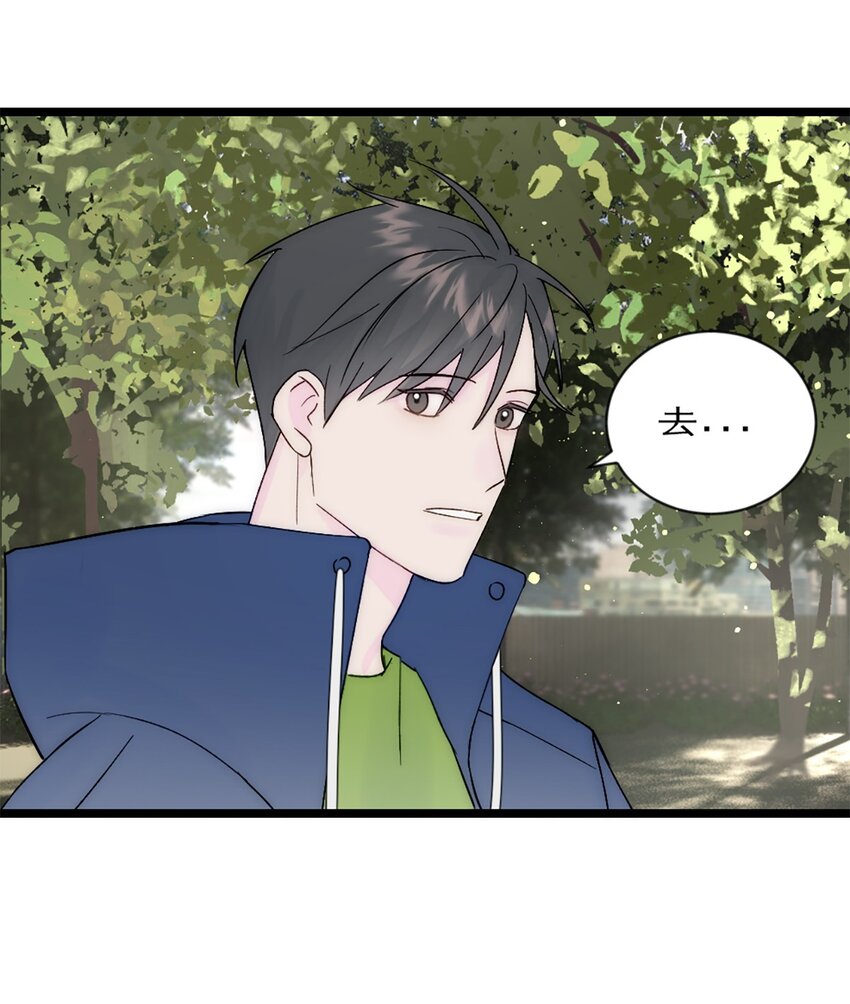 第37话 王教授-第40话