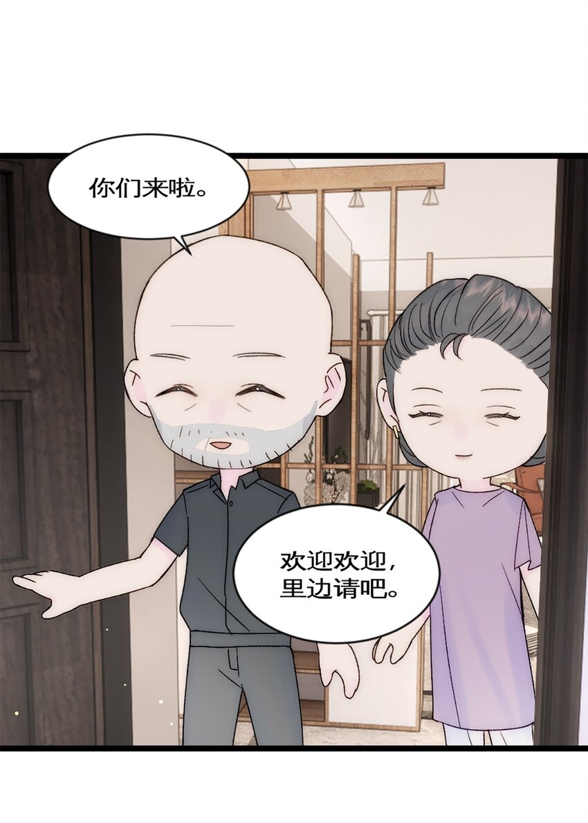 第37话 王教授-第40话