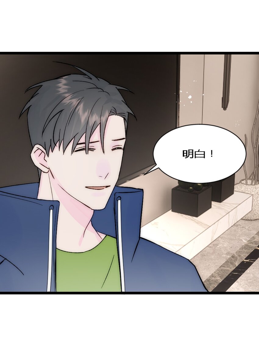 第37话 王教授-第40话