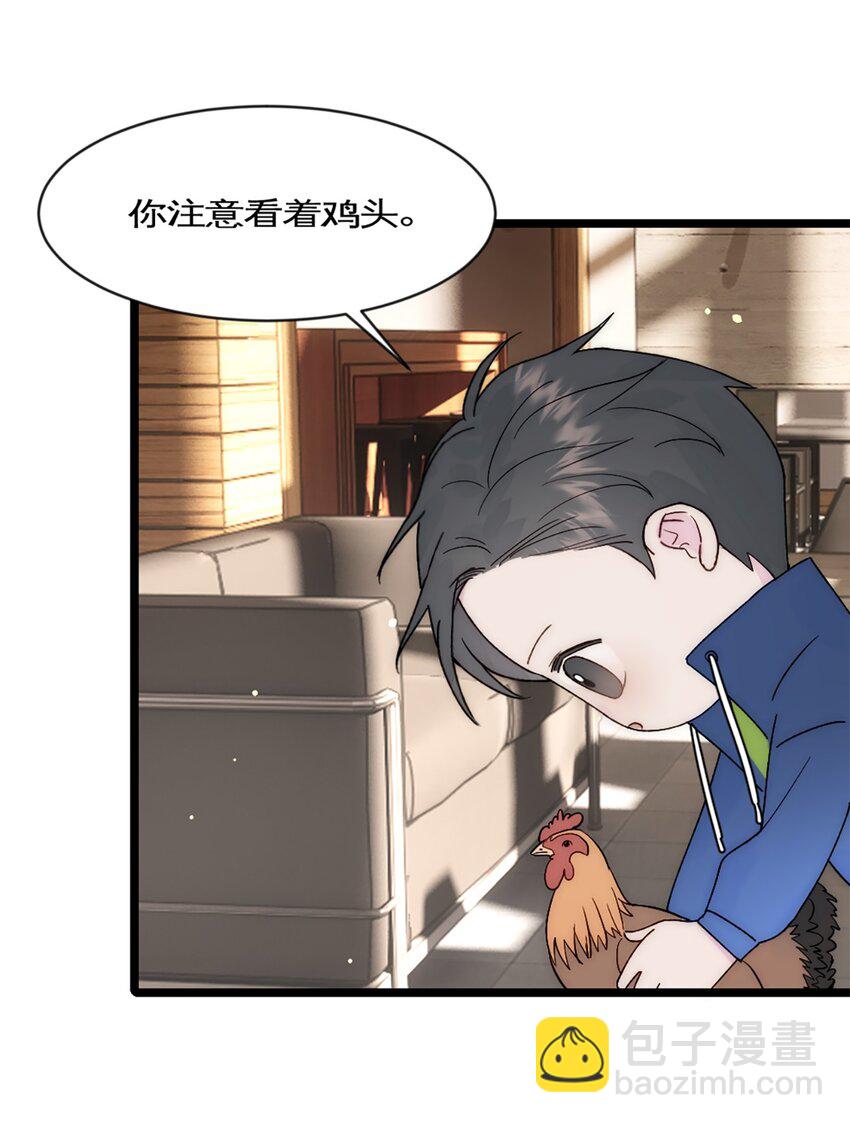 第37话 王教授-第40话