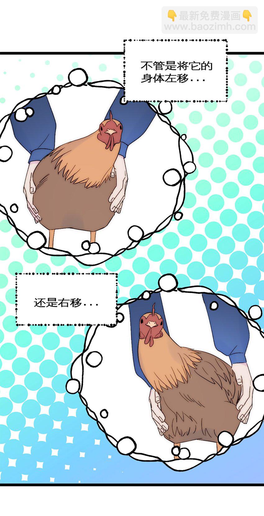 第37话 王教授-第40话