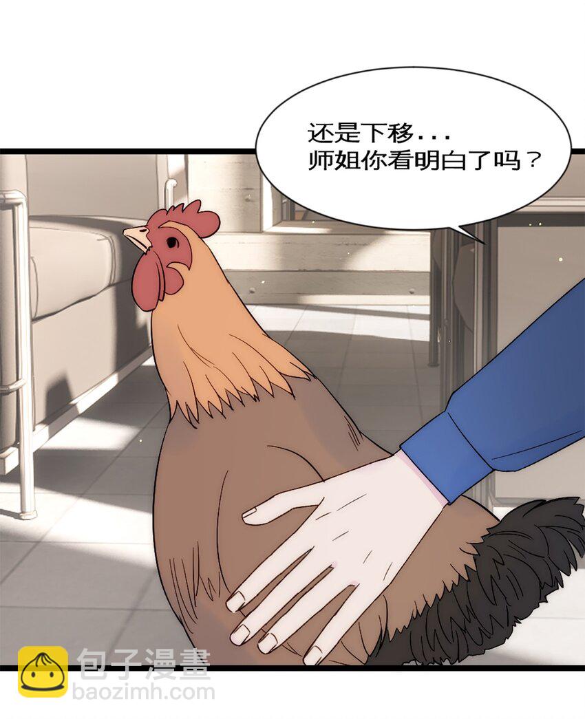 第37话 王教授-第40话