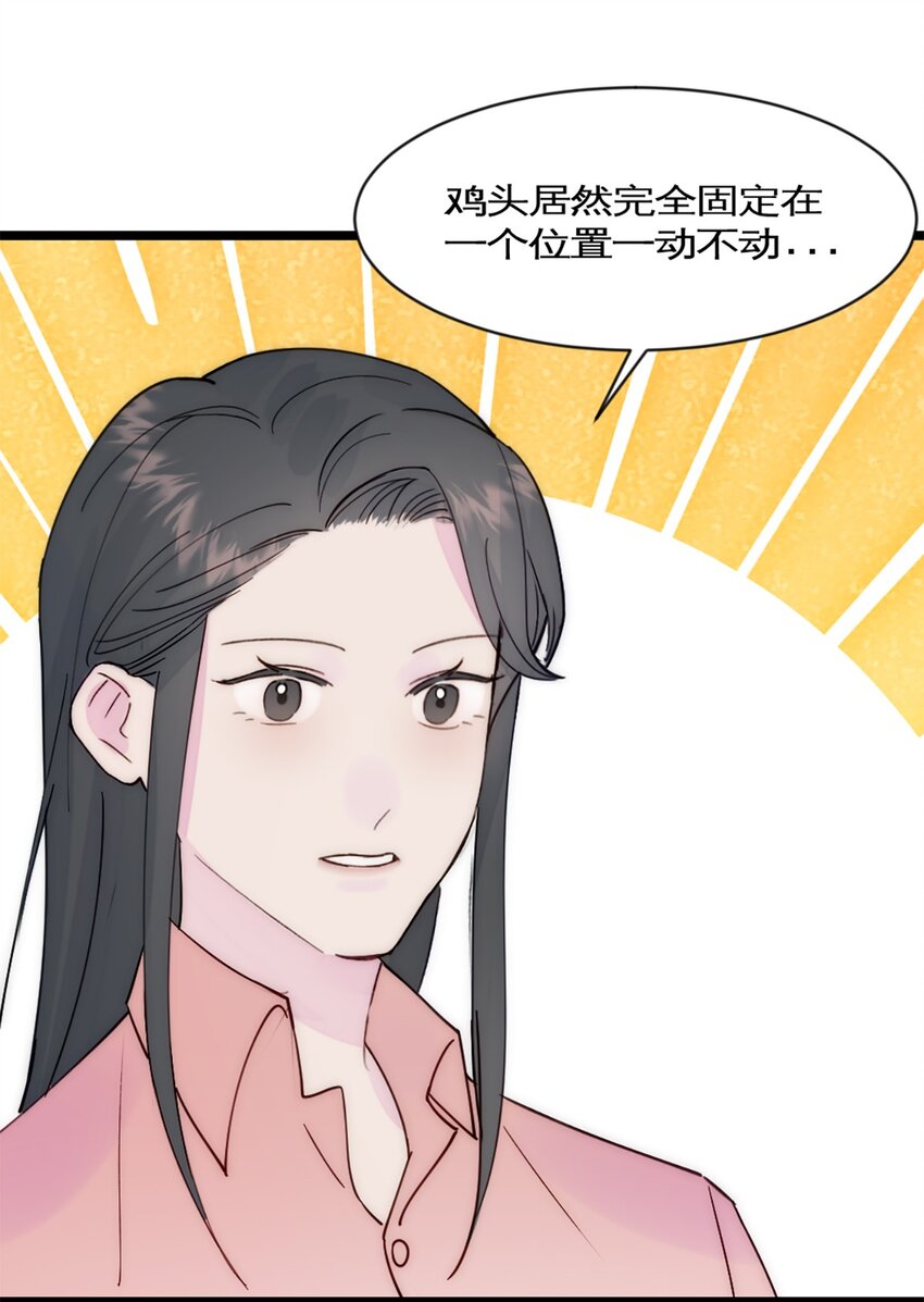 第37话 王教授-第40话