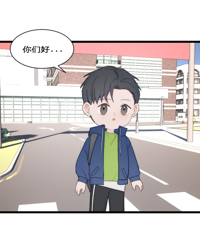 第39话 陨石坑之旅-第42话