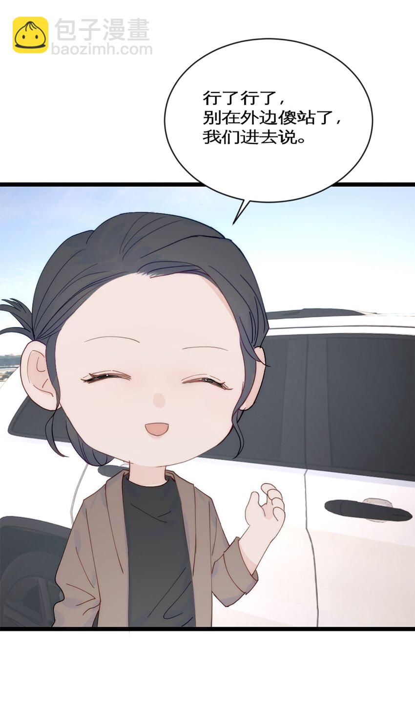 第39话 陨石坑之旅-第42话