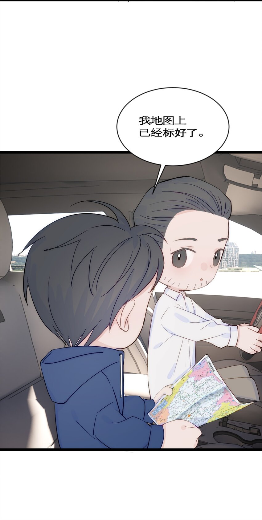 第39话 陨石坑之旅-第42话