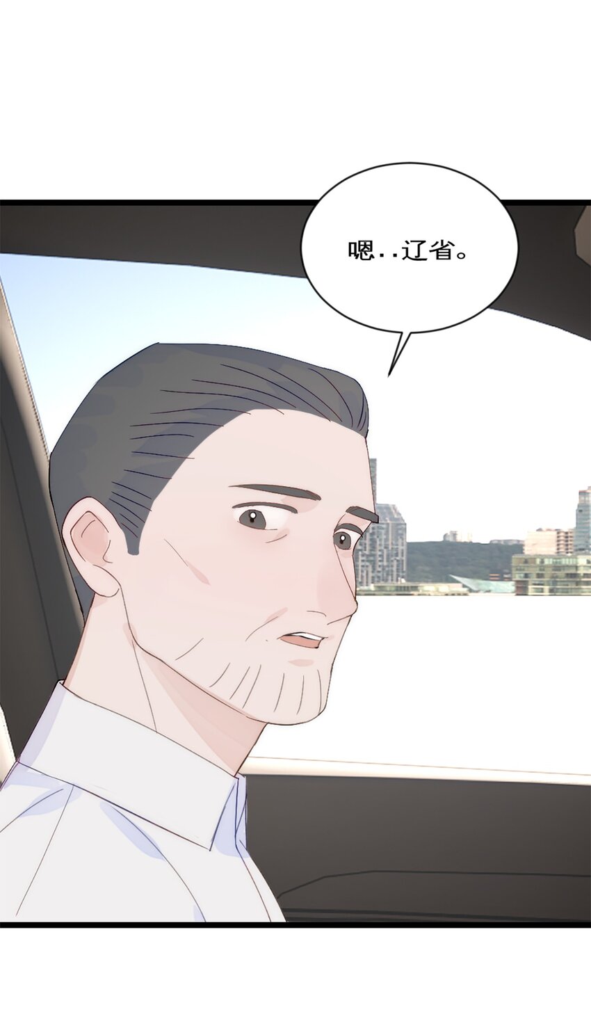 第39话 陨石坑之旅-第42话