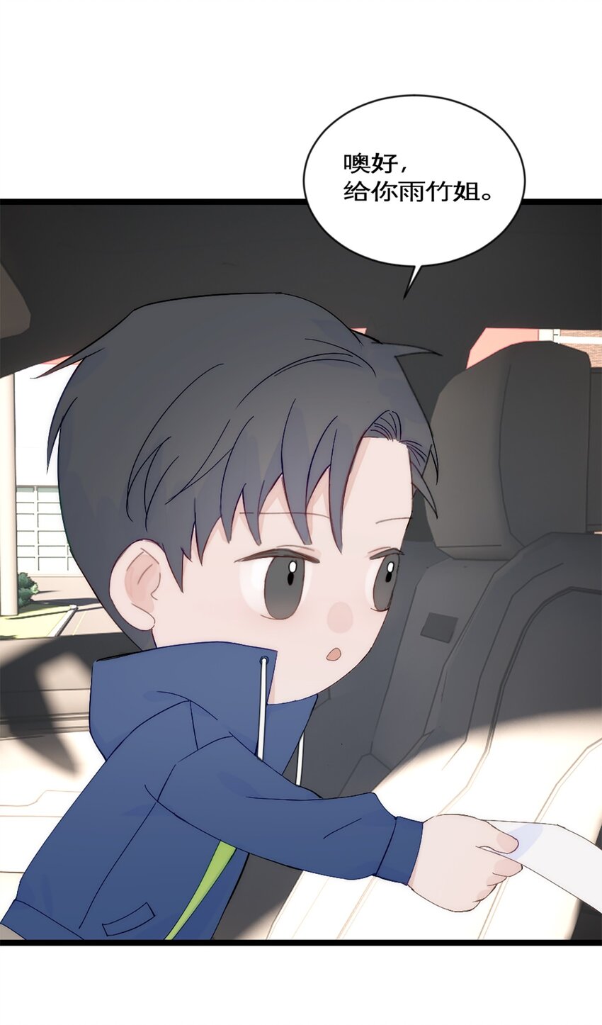 第39话 陨石坑之旅-第42话