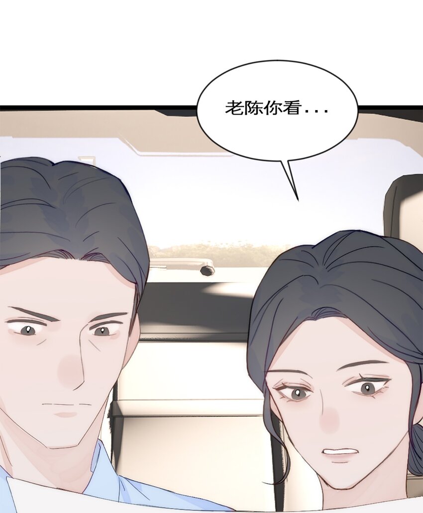 第39话 陨石坑之旅-第42话