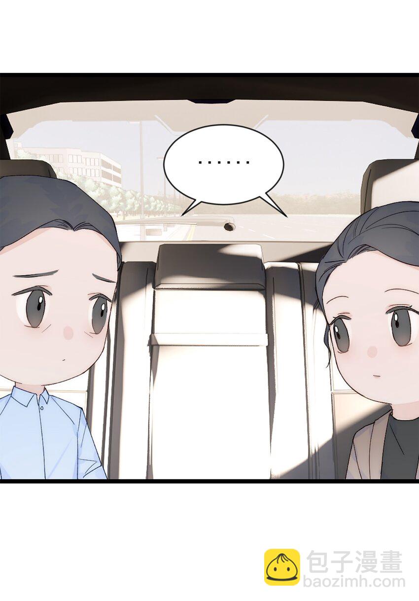 第39话 陨石坑之旅-第42话