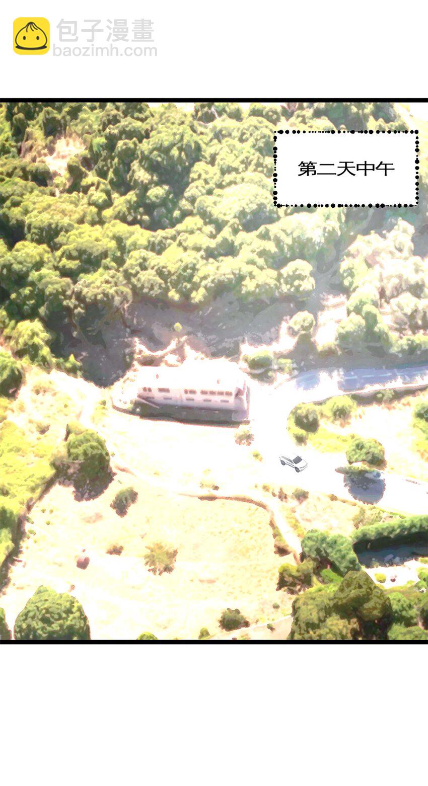 第39话 陨石坑之旅-第42话