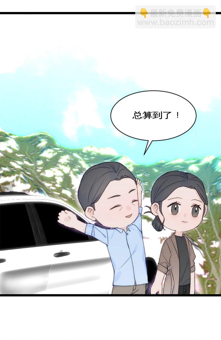 第39话 陨石坑之旅-第42话