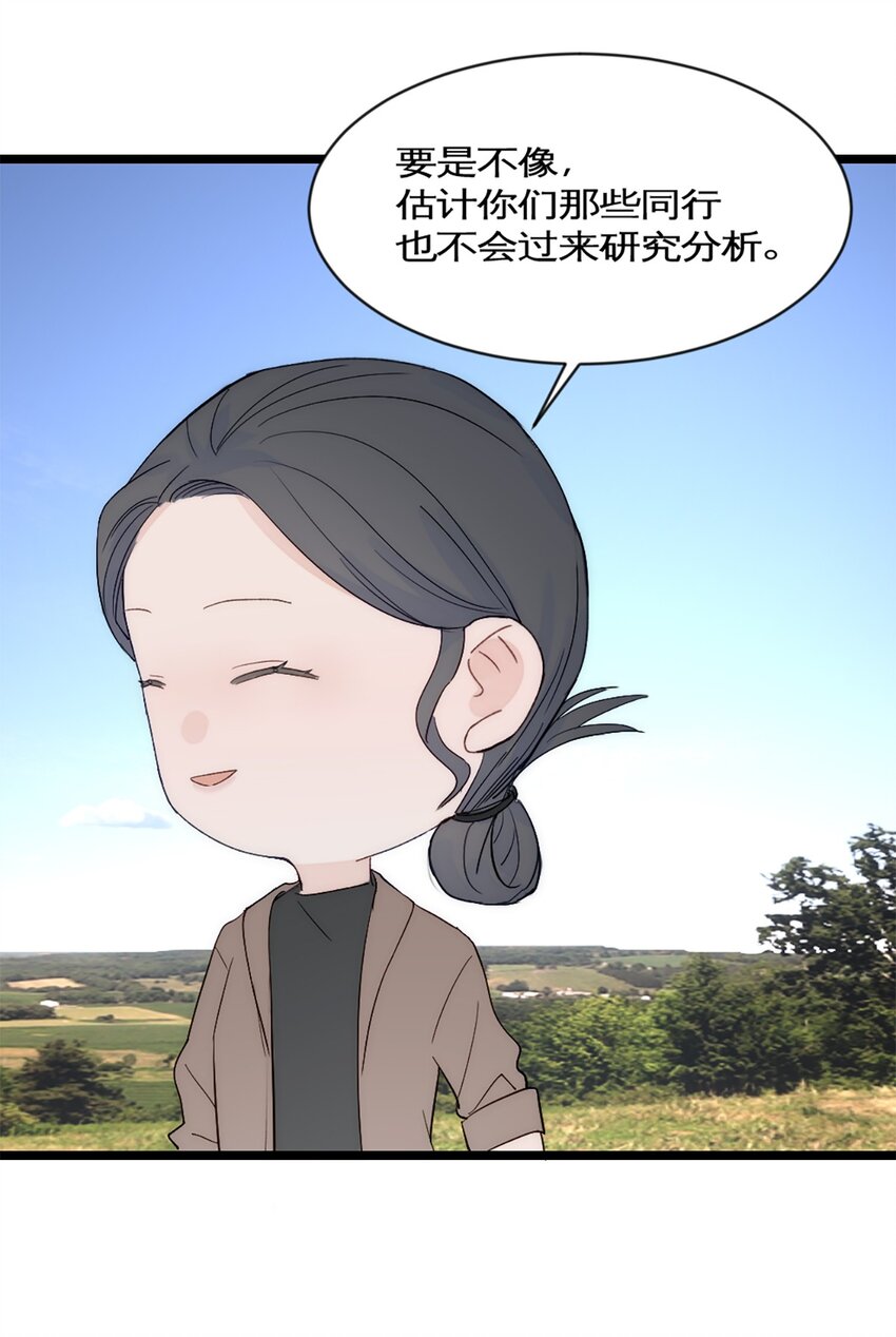 第39话 陨石坑之旅-第42话