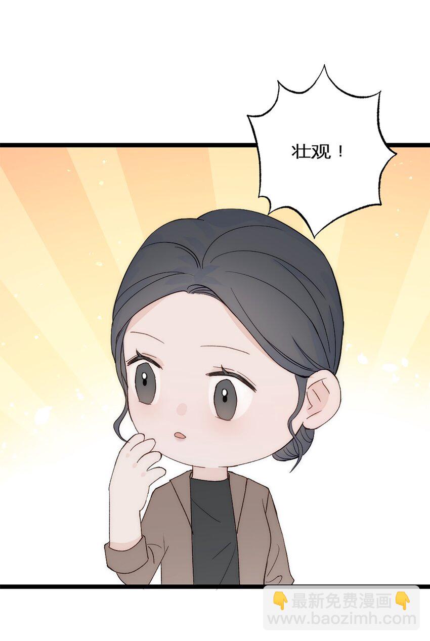 第39话 陨石坑之旅-第42话