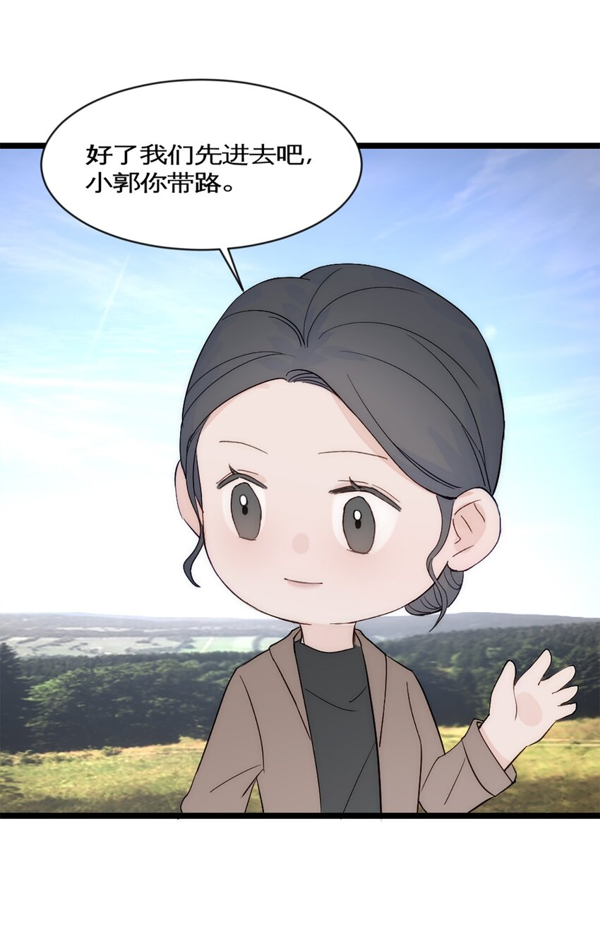 第39话 陨石坑之旅-第42话