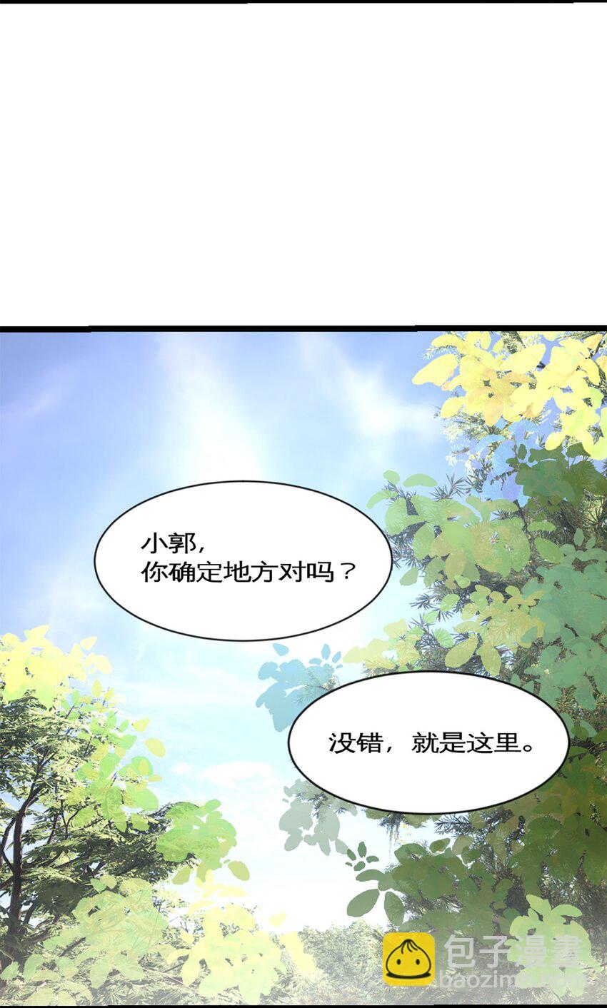 第39话 陨石坑之旅-第42话