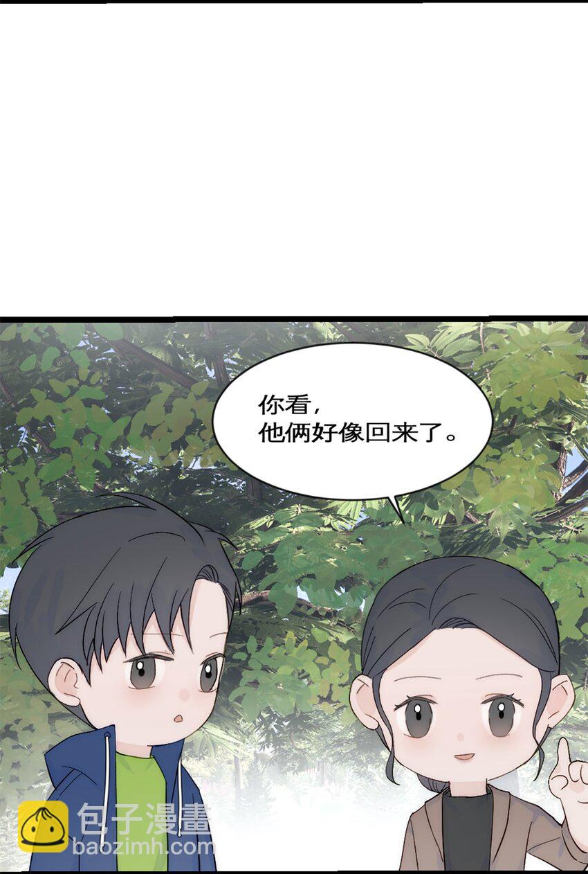 第39话 陨石坑之旅-第42话