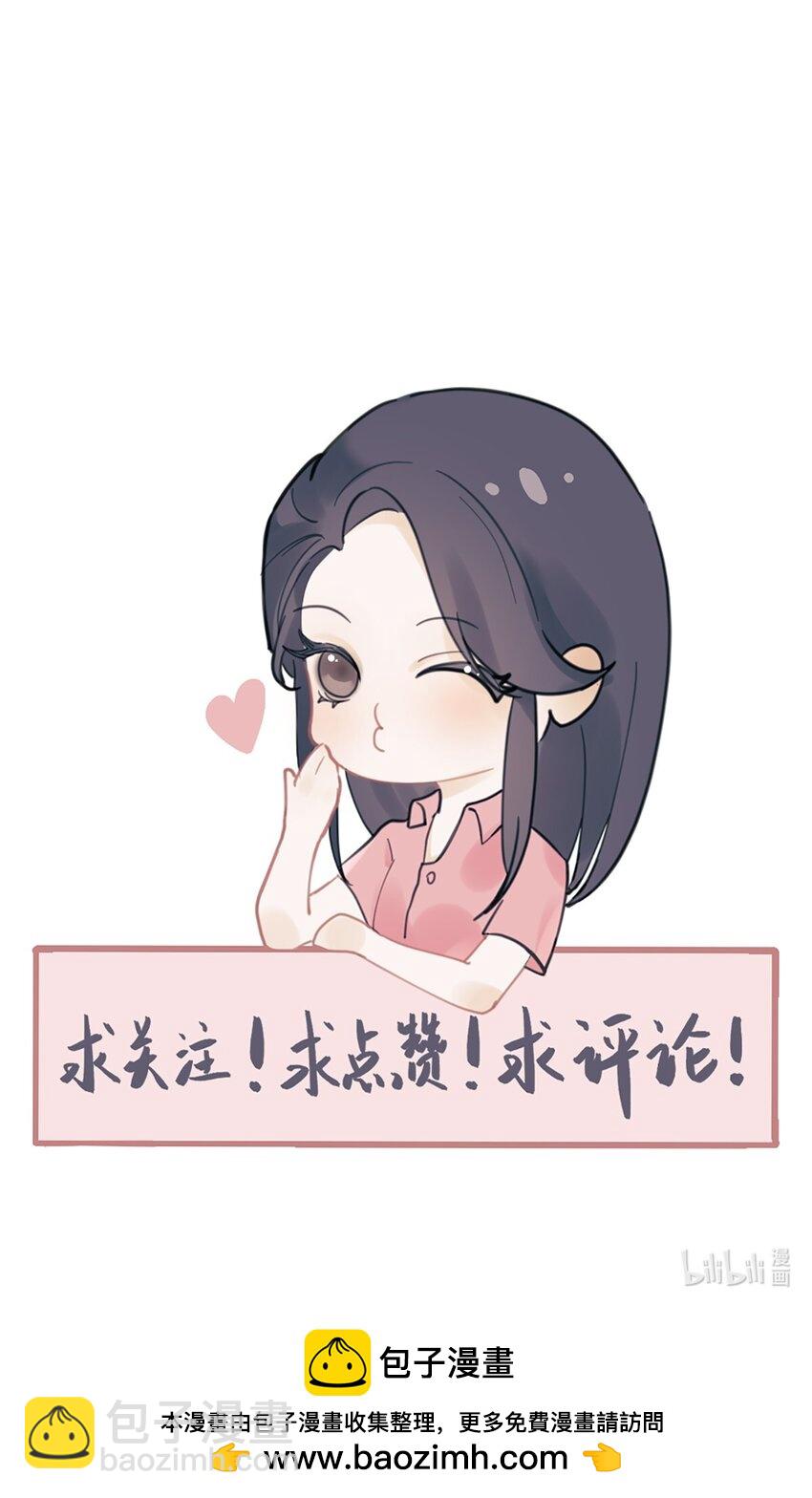 第39话 陨石坑之旅-第42话