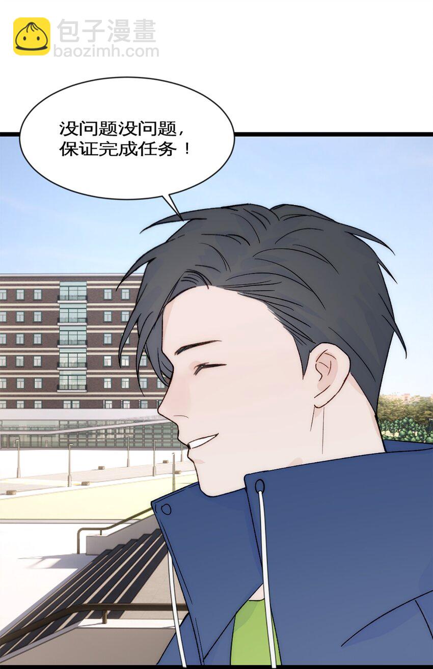 第39话 陨石坑之旅-第42话