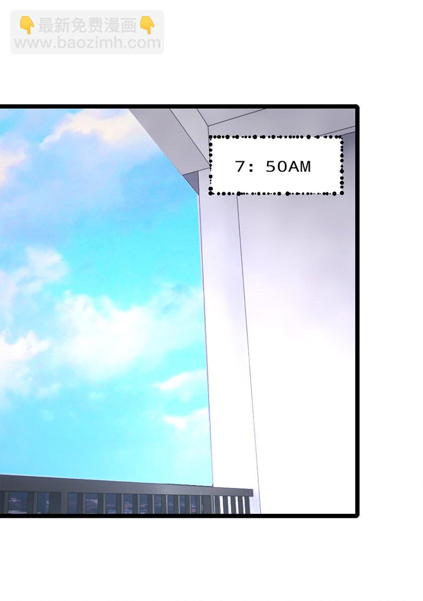 第39话 陨石坑之旅-第42话