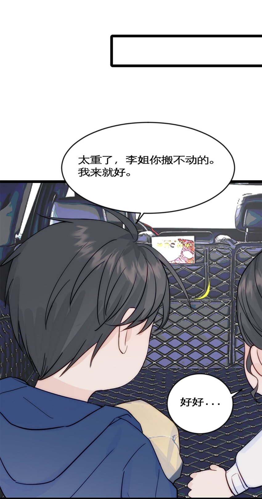 第40话 变成郭大师了！-第44话