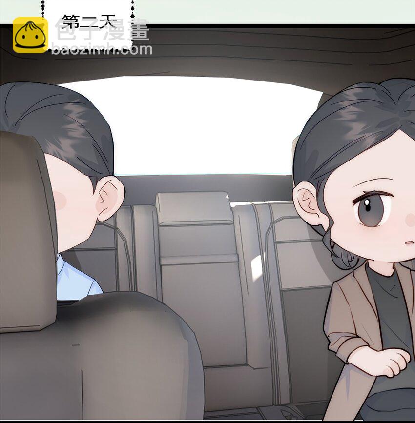 第40话 变成郭大师了！-第44话