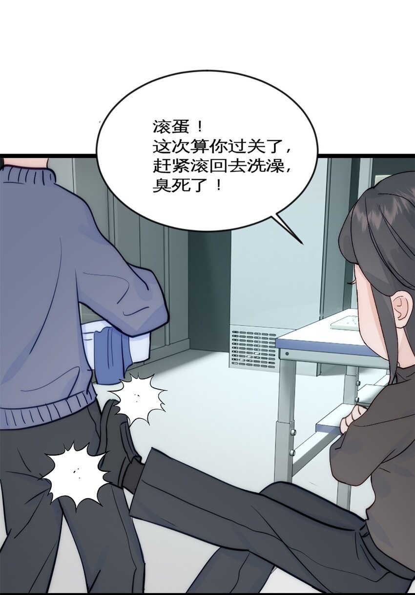 第40话 变成郭大师了！-第44话