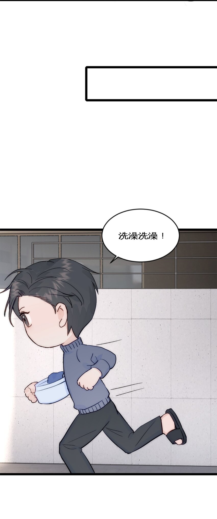 第40话 变成郭大师了！-第44话