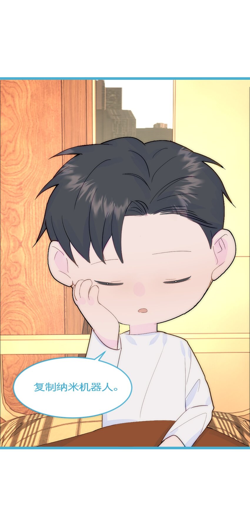 第42话 来自日本的郭小姐？？-第46话