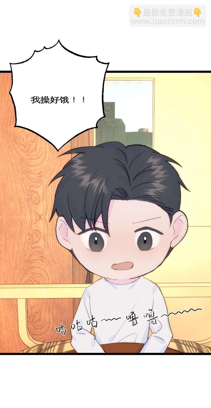 第42话 来自日本的郭小姐？？-第46话