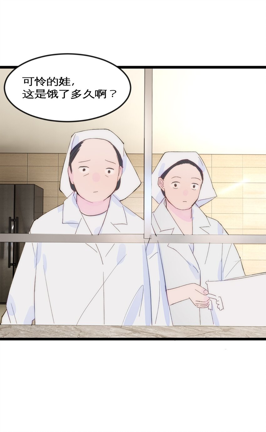 第42话 来自日本的郭小姐？？-第46话