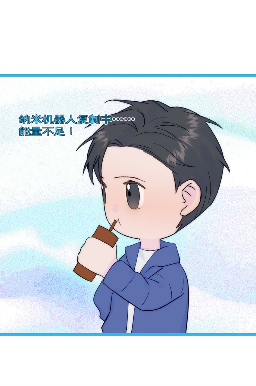 第42话 来自日本的郭小姐？？-第46话