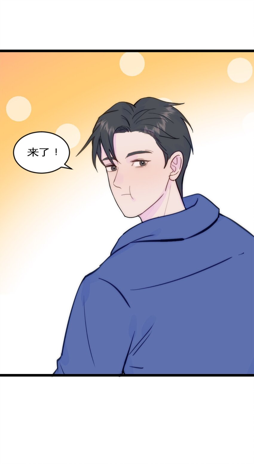 第42话 来自日本的郭小姐？？-第46话