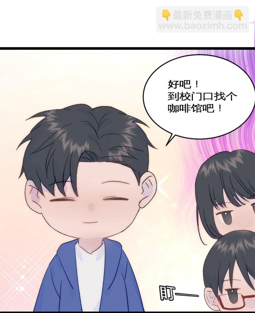 第42话 来自日本的郭小姐？？-第46话