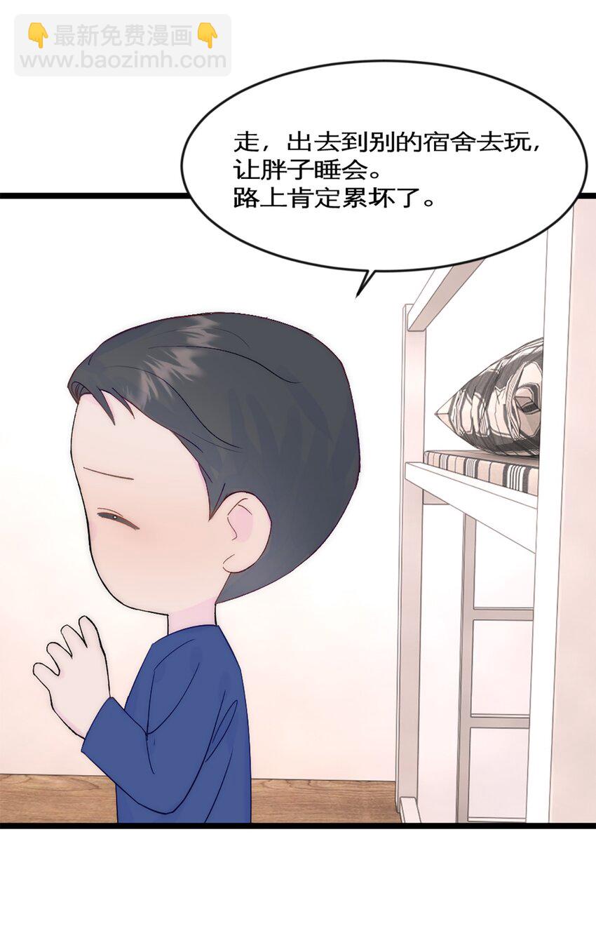 第42话 来自日本的郭小姐？？-第46话