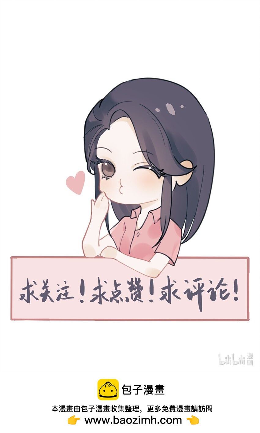 第42话 来自日本的郭小姐？？-第46话