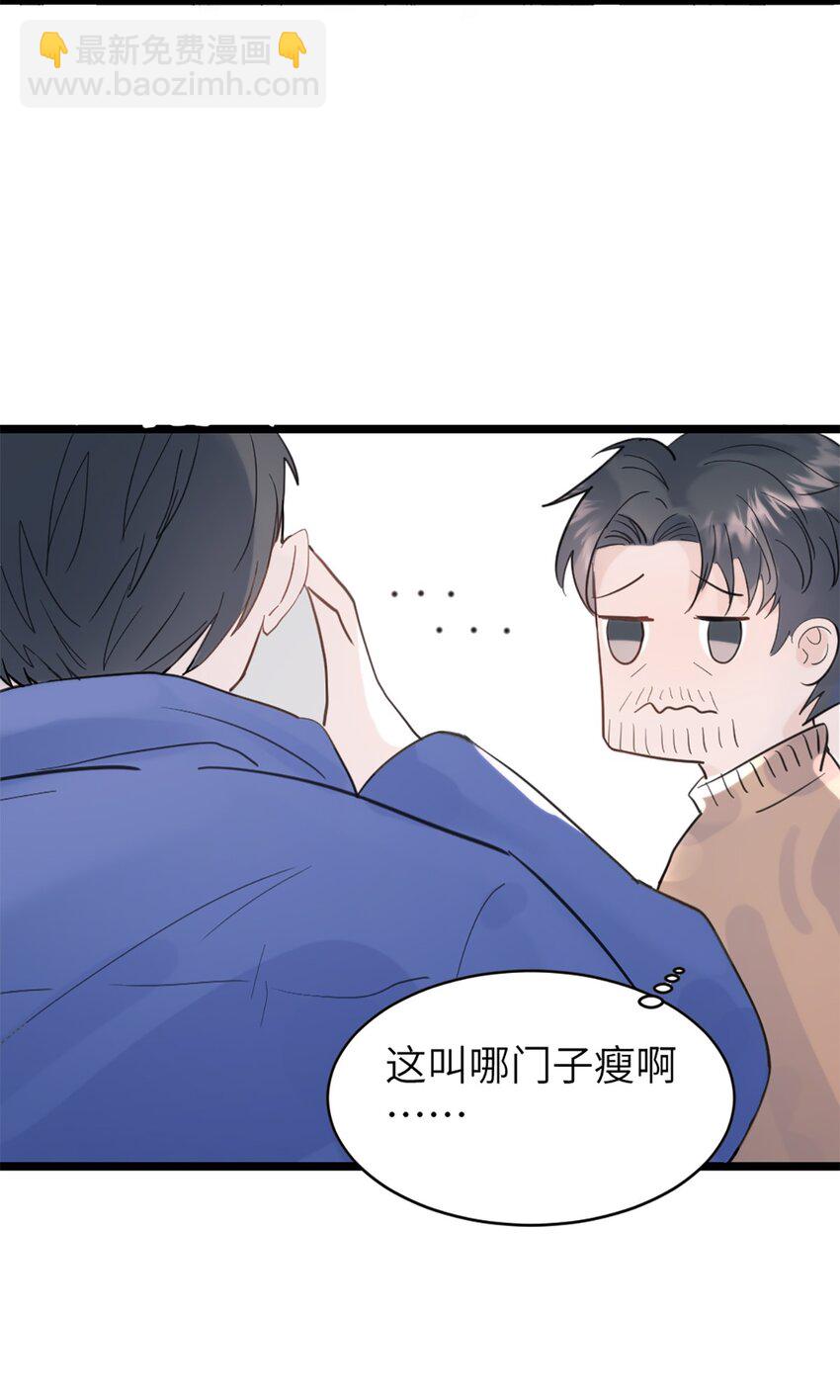 第44话 礼物-第48话